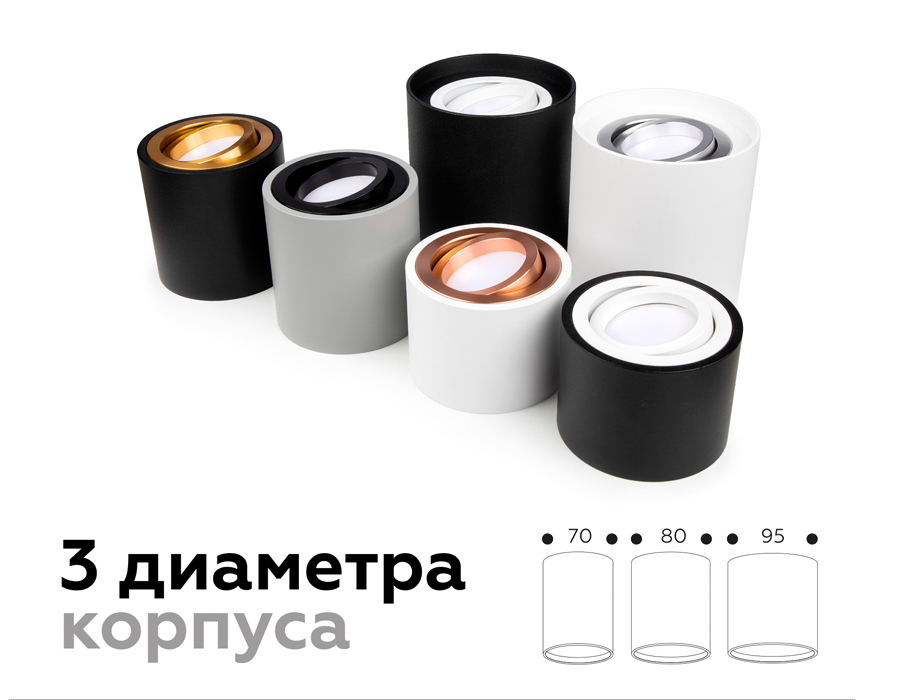 корпус светильника накладной ambrella light diy spot c7510