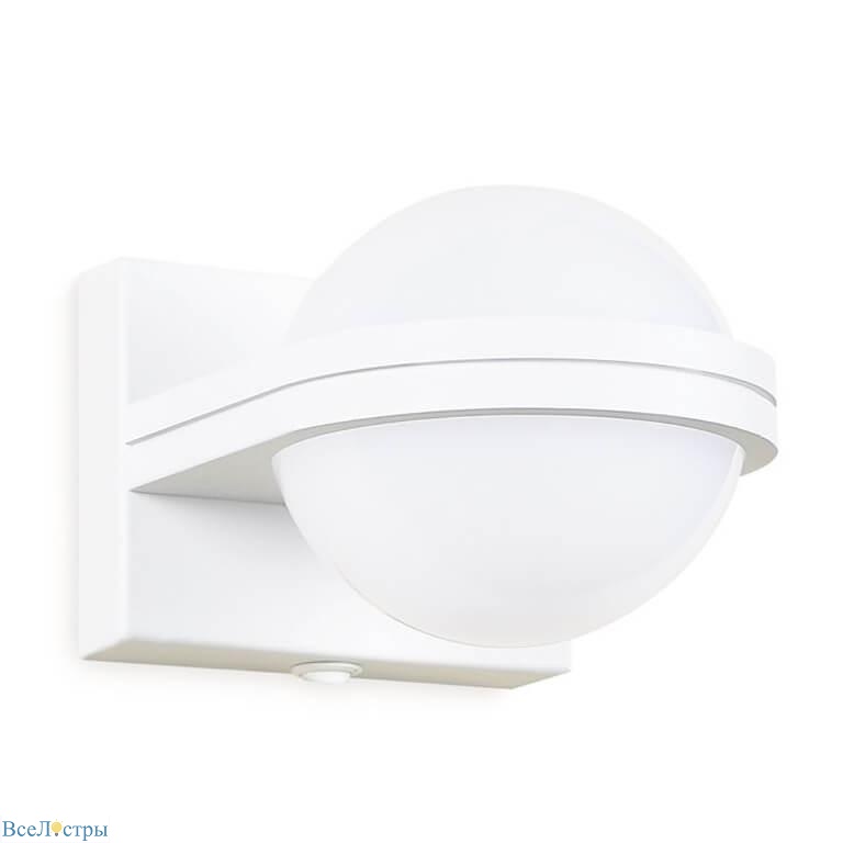 бра ambrella light wall fw555