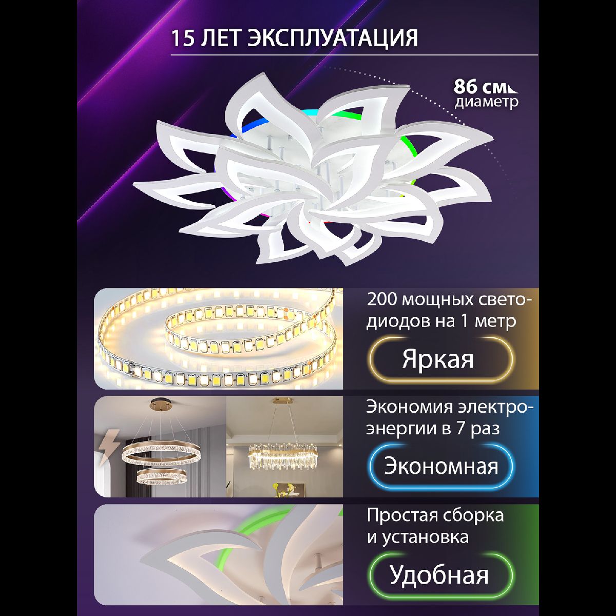 потолочная люстра natali kovaltseva olimp led lamps 81437