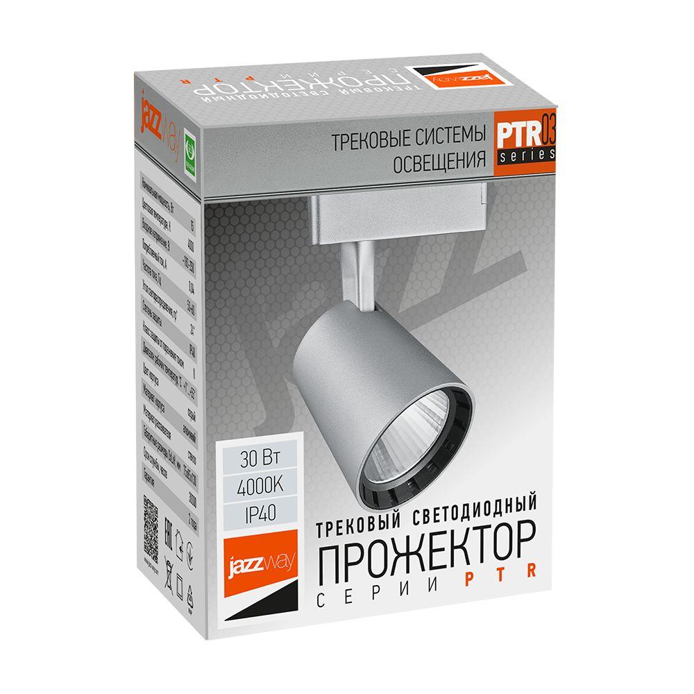 трековый светодиодный светильник jazzway ptr 0330 5023802