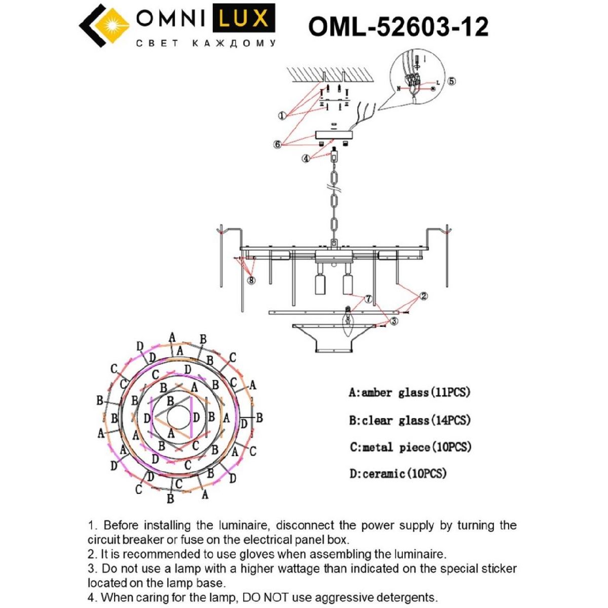 подвесная люстра omnilux casanuova oml-52603-12