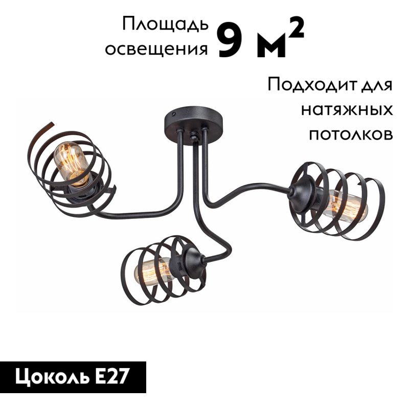 потолочная люстра vitaluce v4552-1/3pl