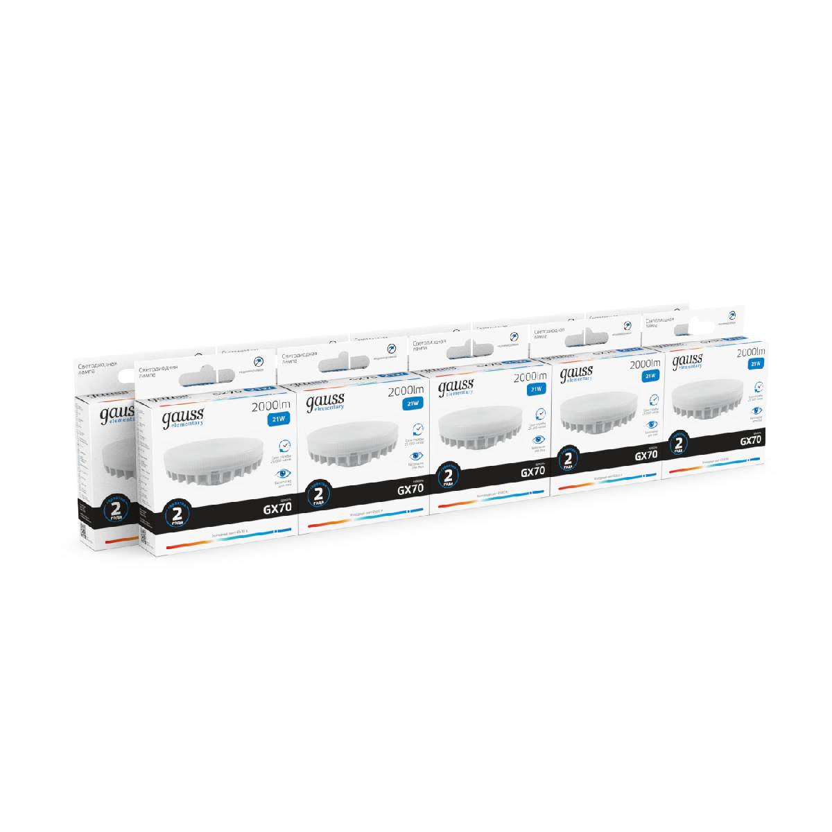 лампа светодиодная gauss gx70 21w 83832 матовая 83832