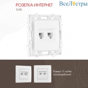 217.45-2.white