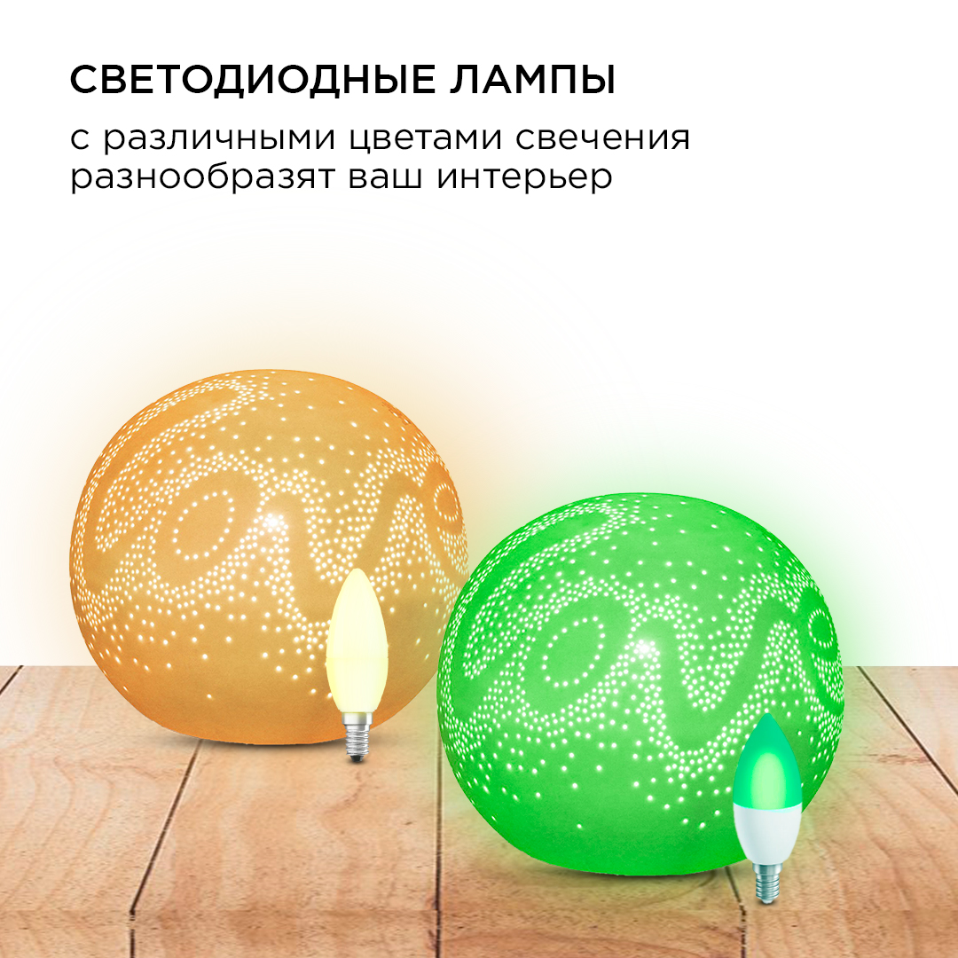 настольная лампа apeyron 12-077