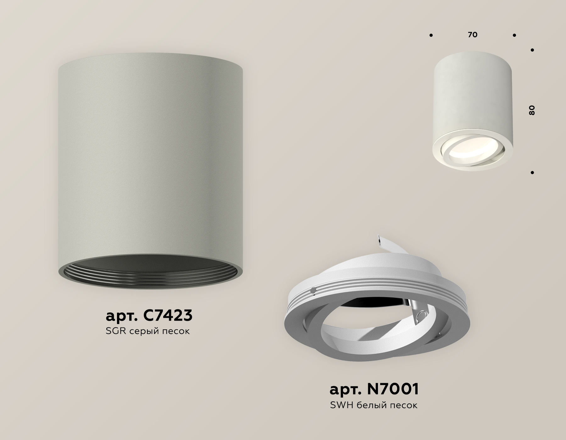 потолочный светильник ambrella light techno spot xs7423020 (c7423, n7001)