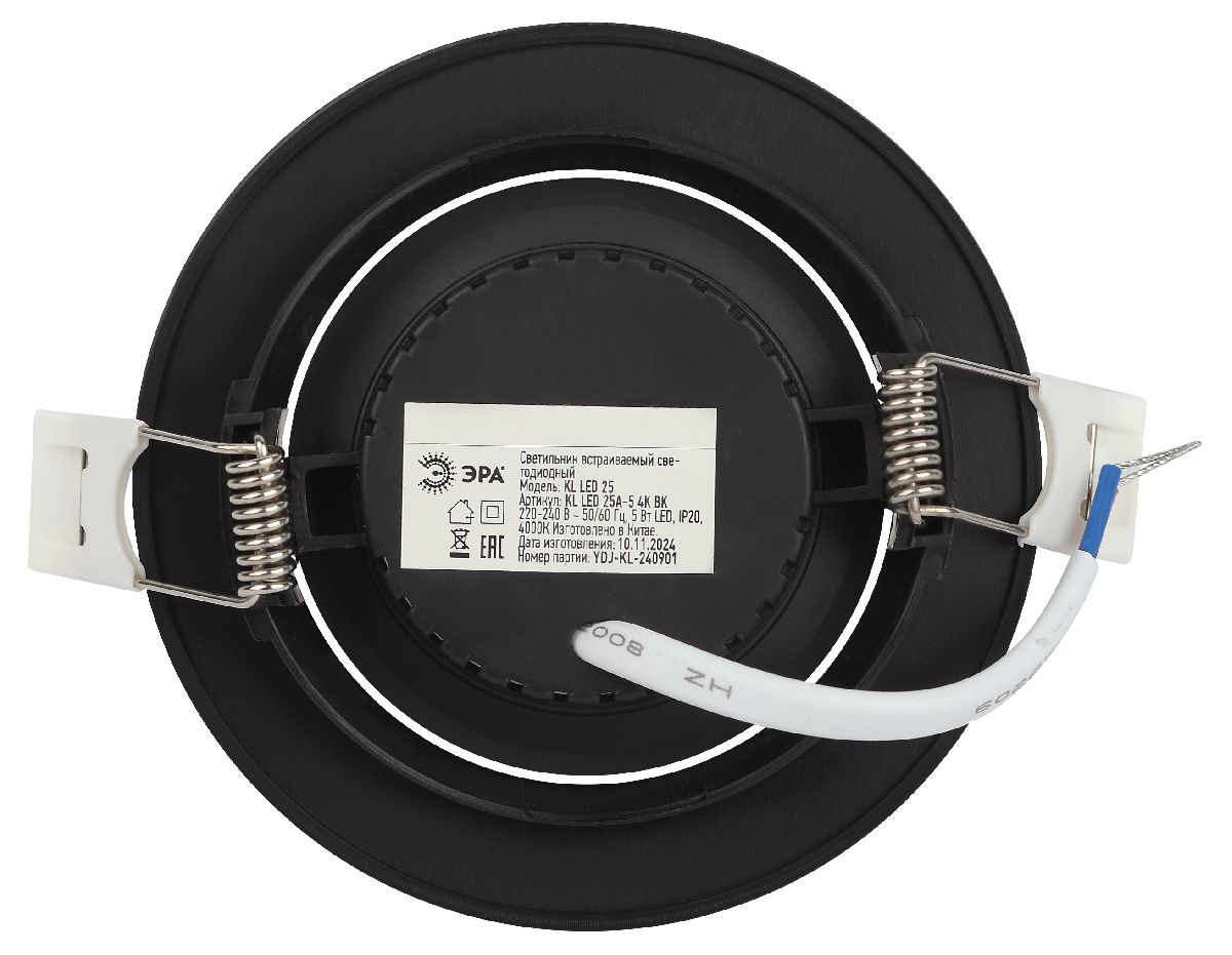 встраиваемый светильник эра kl led 25a-5 4k bk б0068180