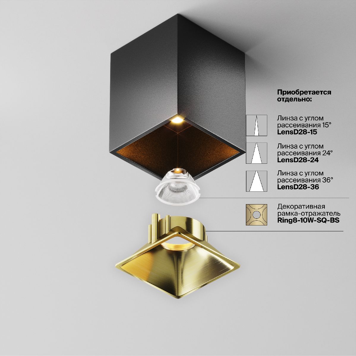 накладной светильник maytoni alfa led c065cl-8w2.7k-sq-b