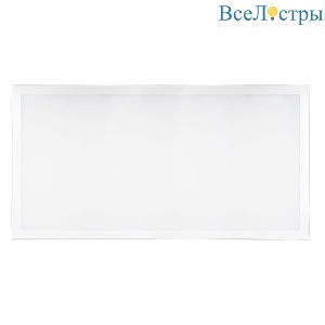 ULP-60120 54W/5000K IP54 CLIP-IN CUATRO OPAL