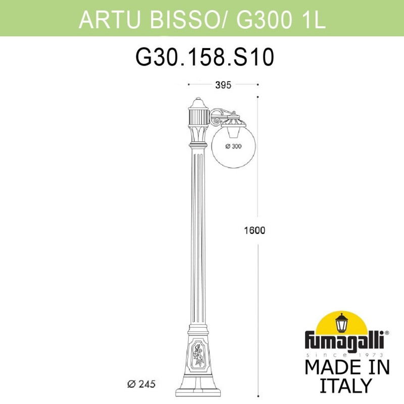 садовый светильник fumagalli g30.158.s10.aze27