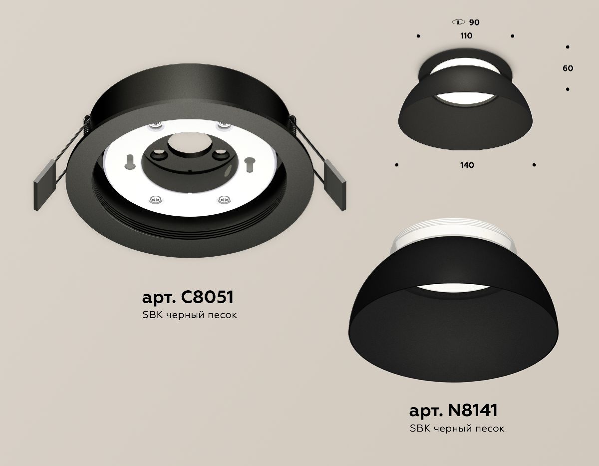 встраиваемый светильник ambrella light techno spot (c8051, n8141) xc8051100