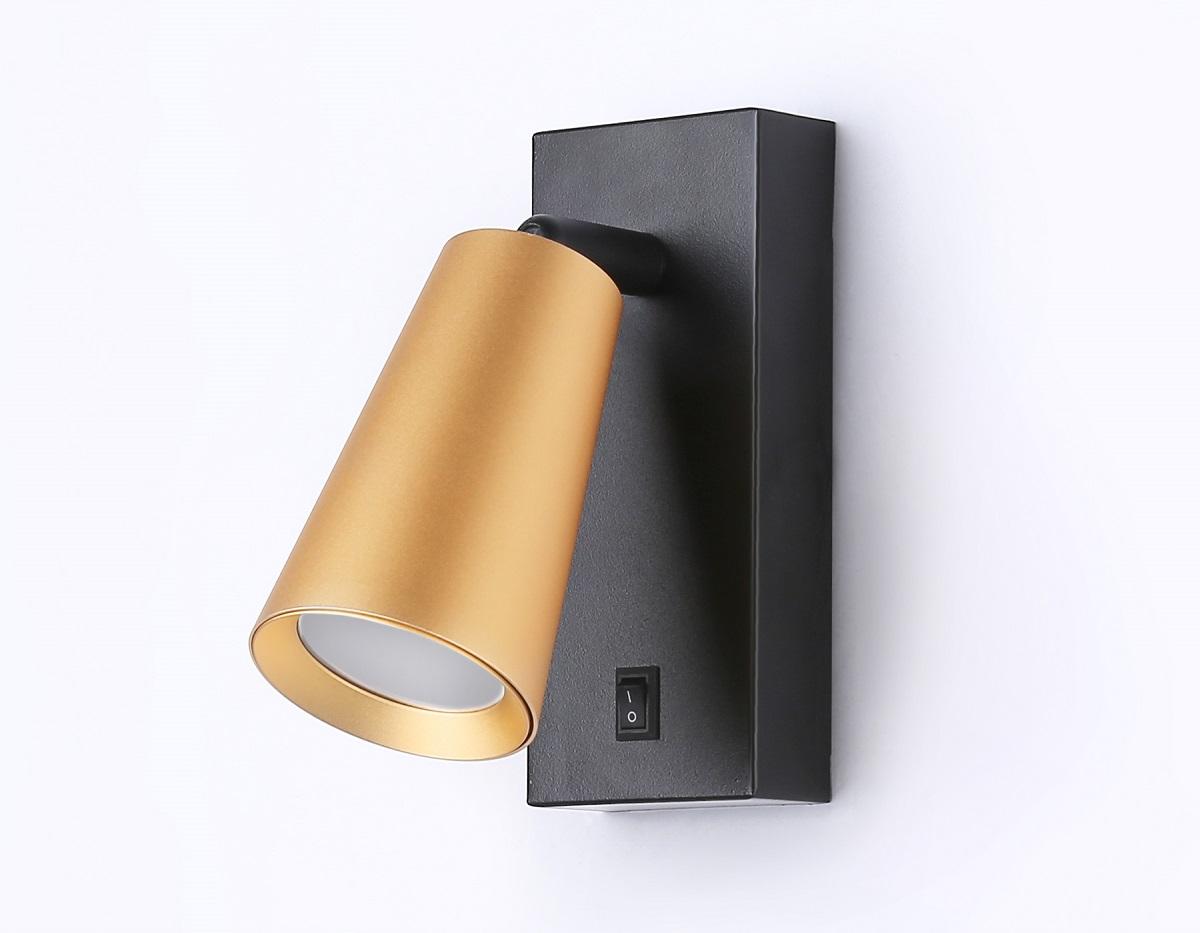 бра ambrella light techno spot move ta13142