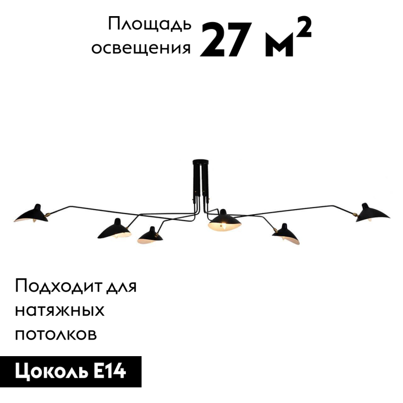 потолочная люстра lussole loft lsp-9562