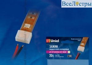 UCW-H10 WHITE 020 POLYBAG