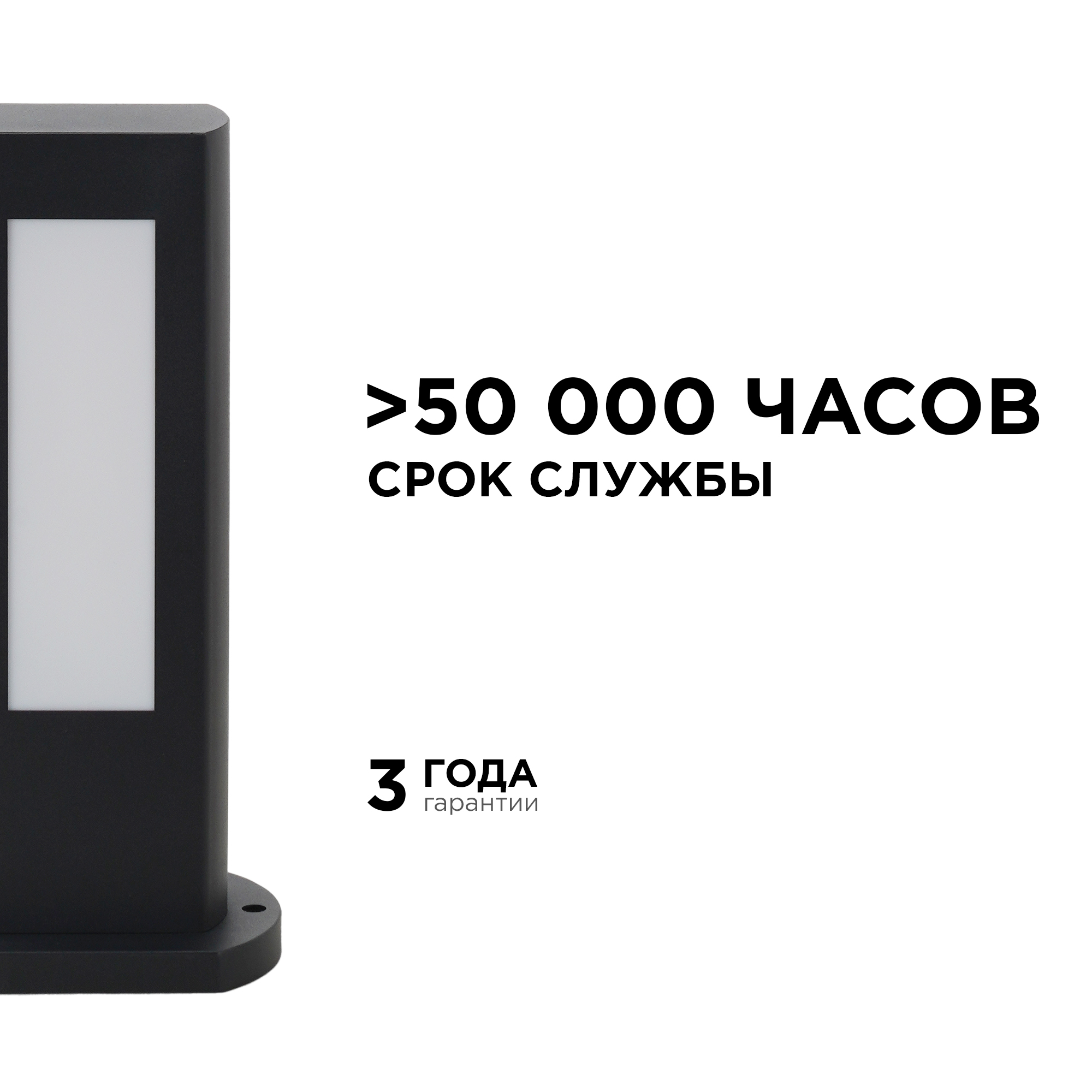 ландшафтный светильник apeyron 31-10