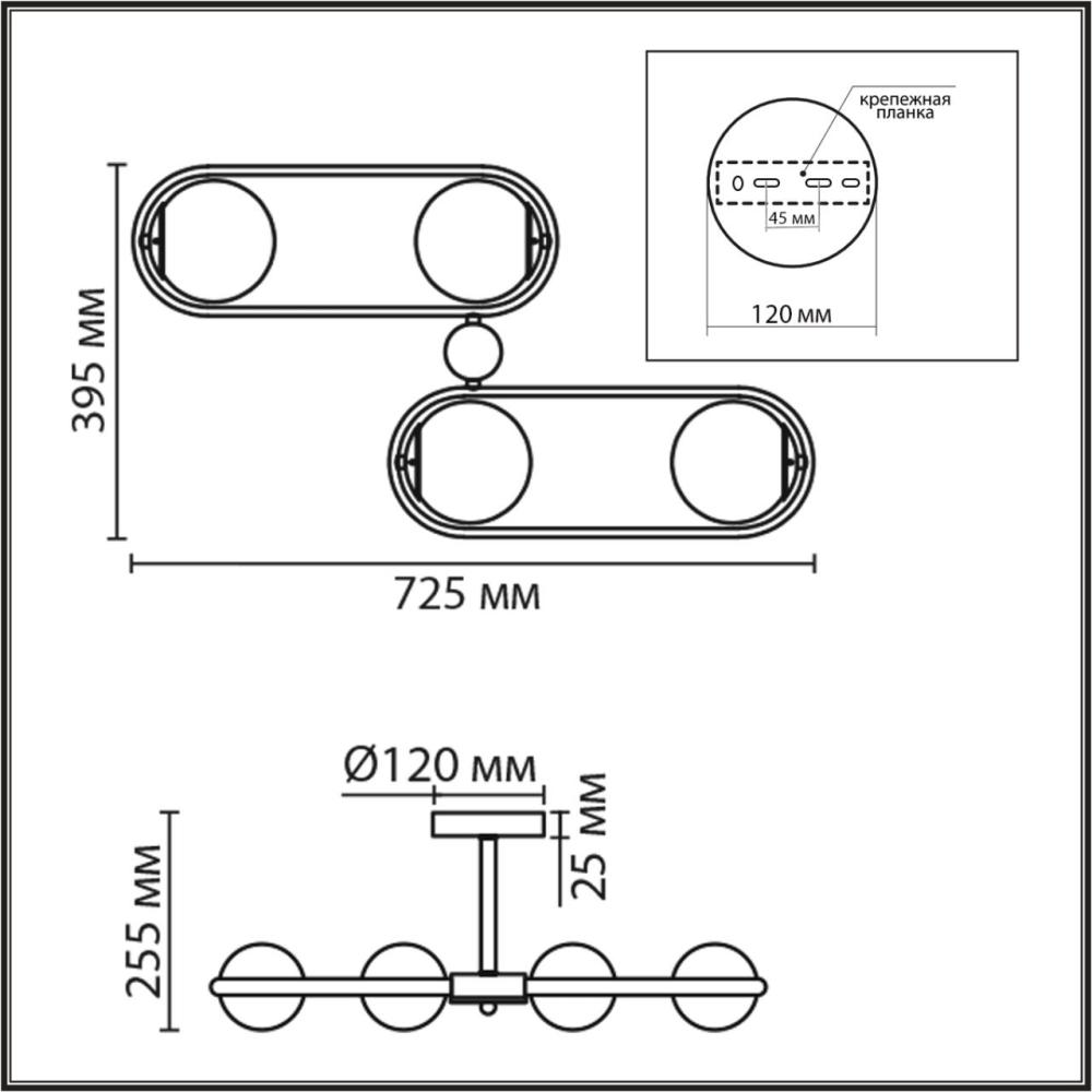 люстра на штанге lumion comfi erena 8062/4c
