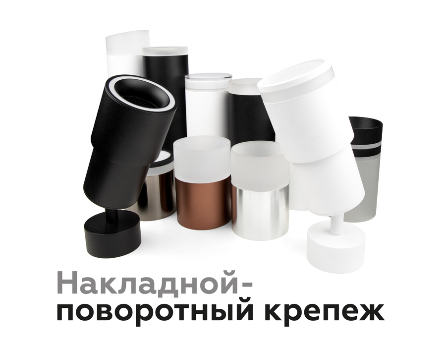 насадка передняя ambrella light diy spot n7111