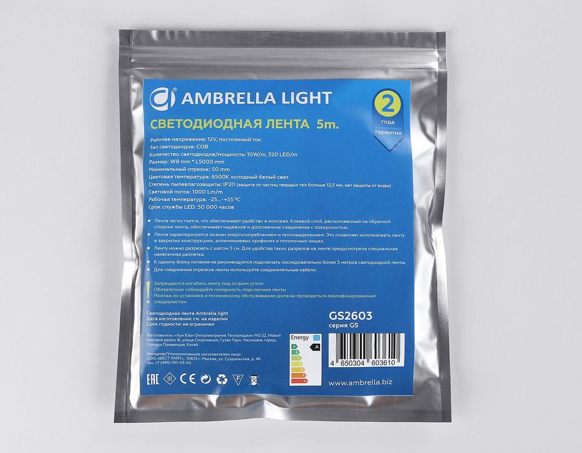 светодиодная лента ambrella light 10w/m 320led/m cob холодный белый 5m gs2603