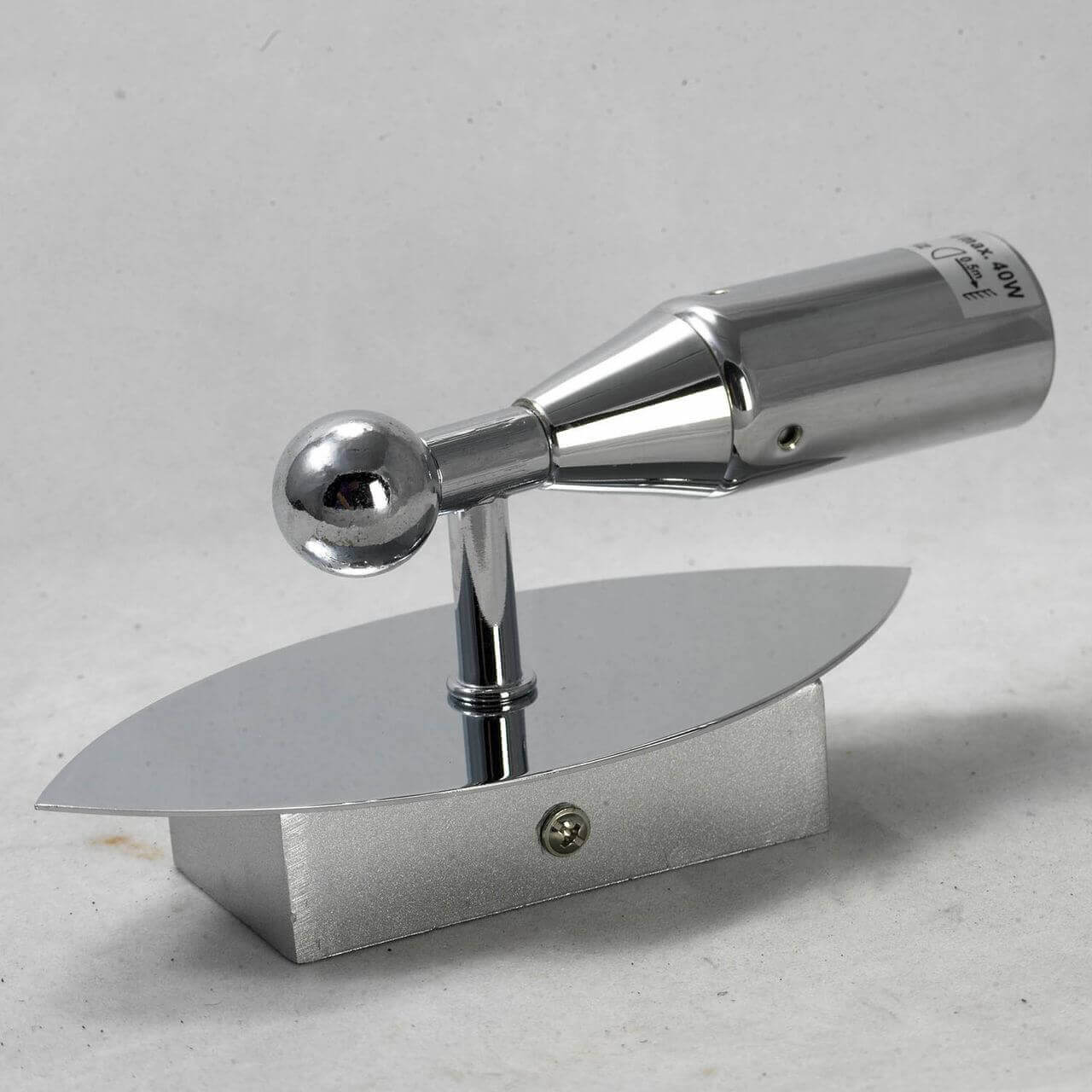 бра lussole grlsp-9552