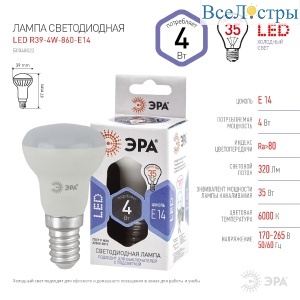 Б0048022