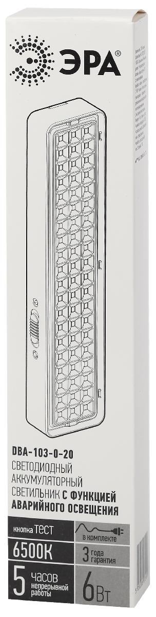 аварийный светильник эра dba-103-0-20 б0044396