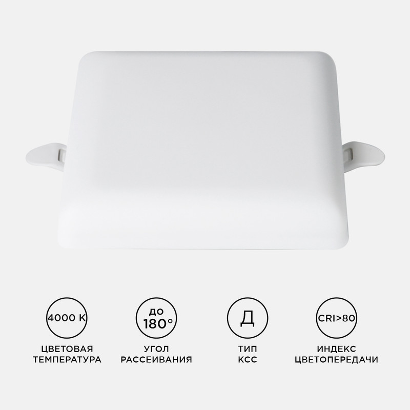 встраиваемая светодиодная панель apeyron flp 06-114