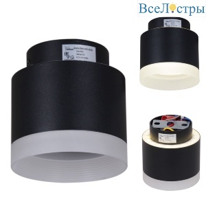 53004-9.5-001IL GX53+LED3W BK