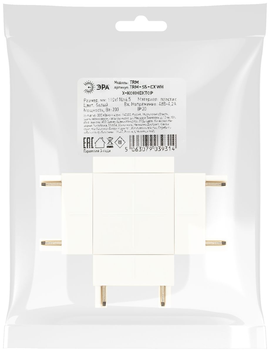 коннектор х-образный эра trm-s5-cx wh б0059026