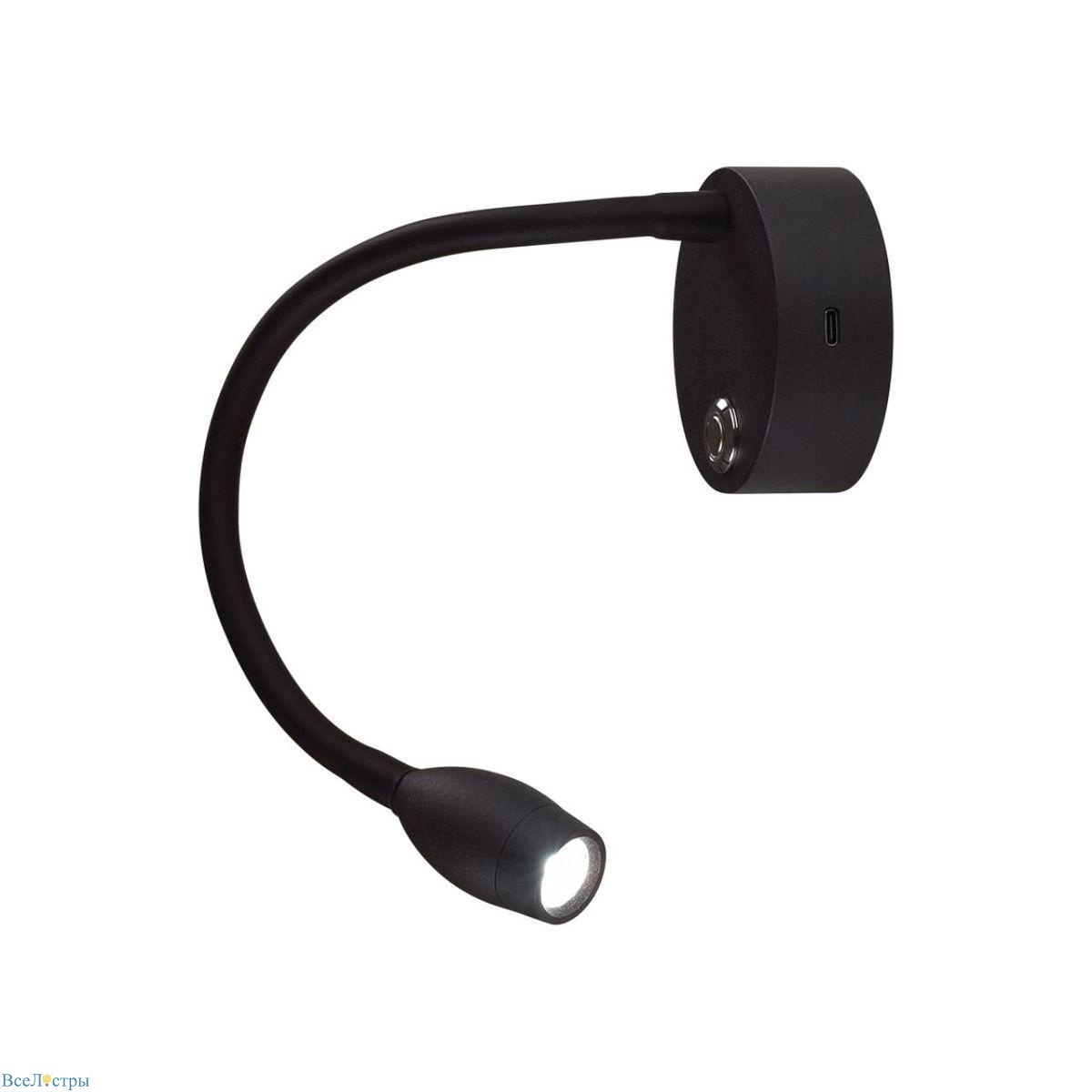 бра lumion ledio yuto 6541/3wl