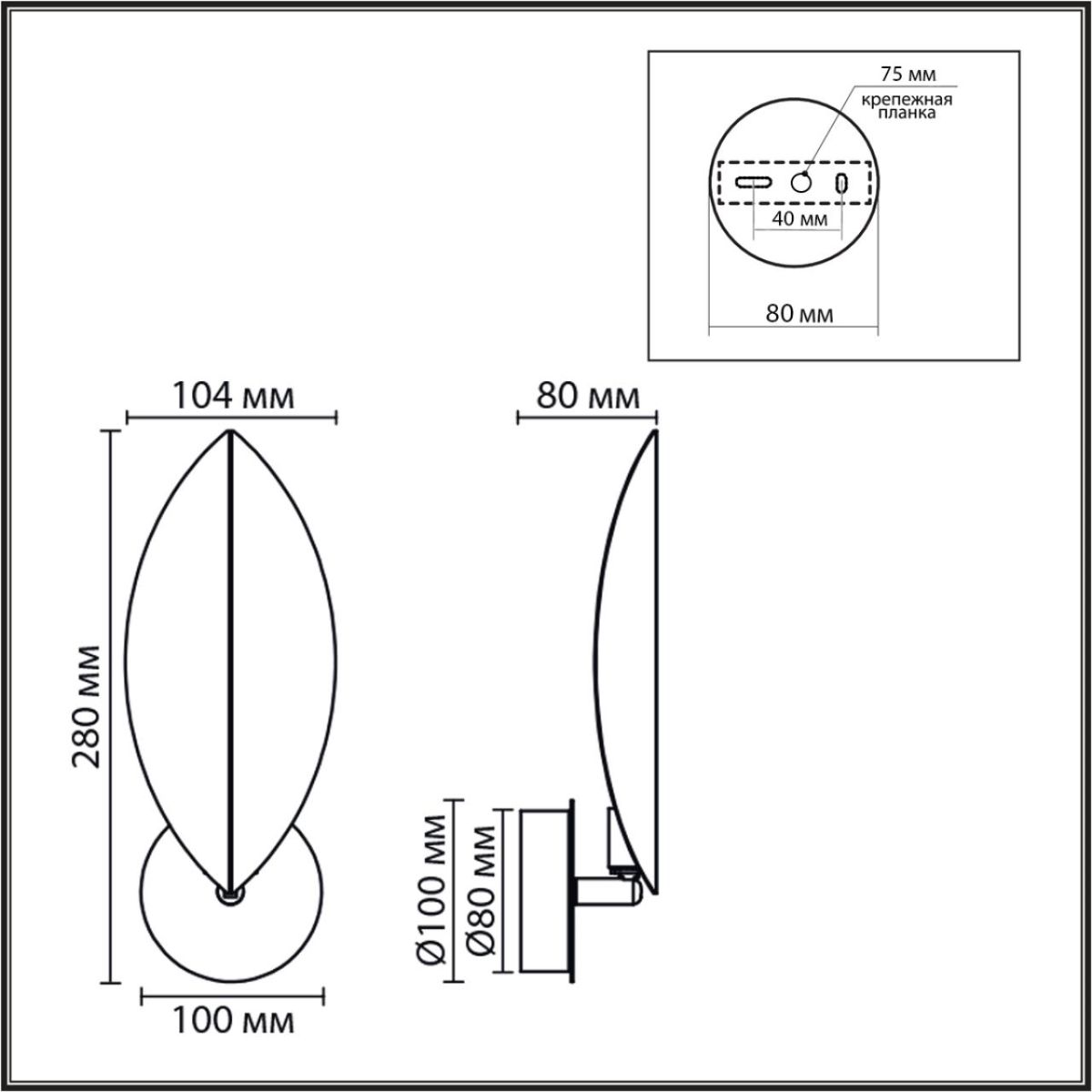 бра lumion moderni leaf 8396/1w