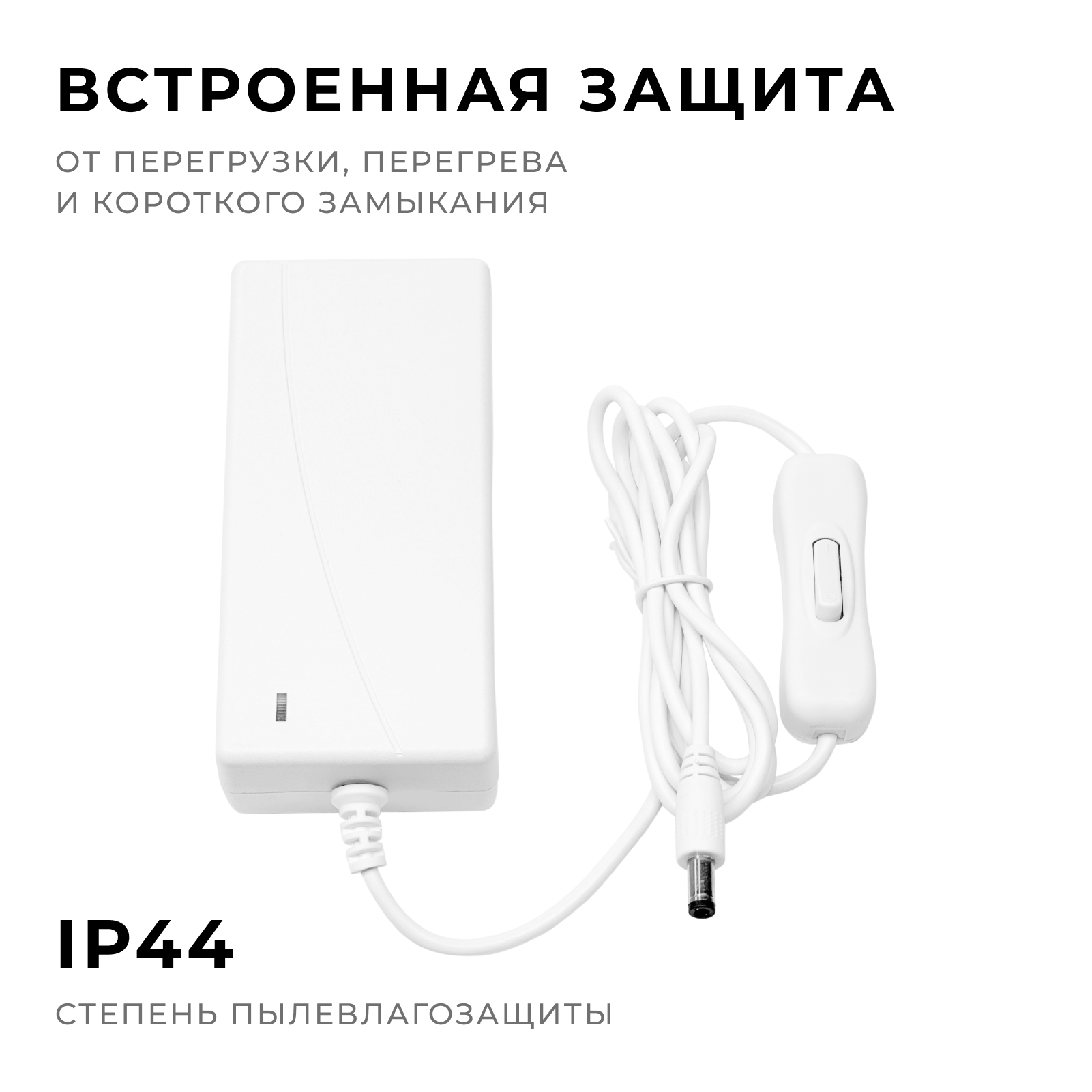 блок питания apeyron 48вт dc24в 2a ip44 03-153