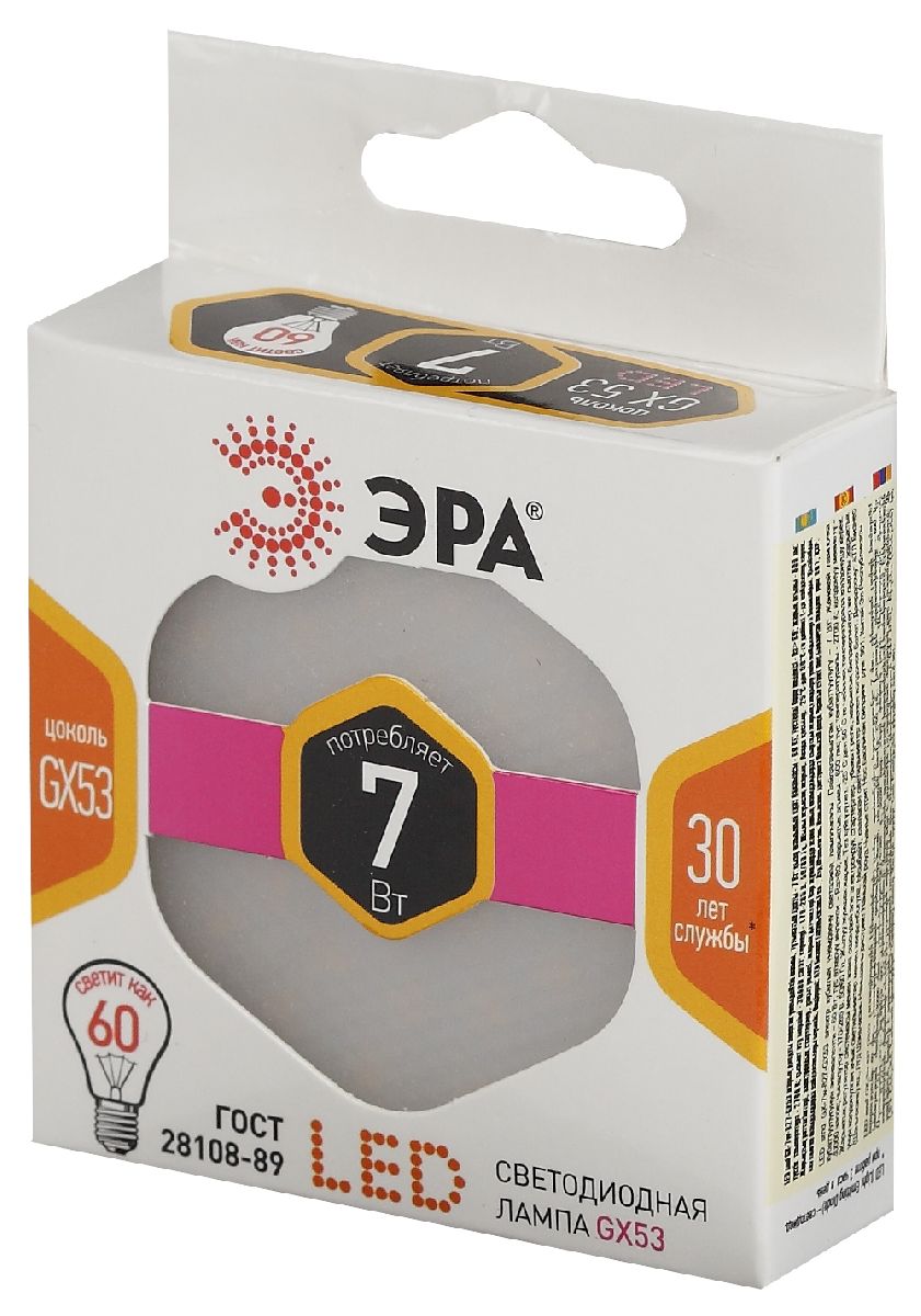 лампа светодиодная эра gx53 7w 2700k led gx-7w-827-gx53 б0017231