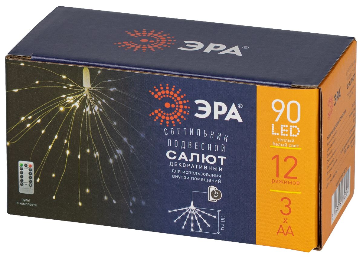 гирлянда эра enis-90w б0060541