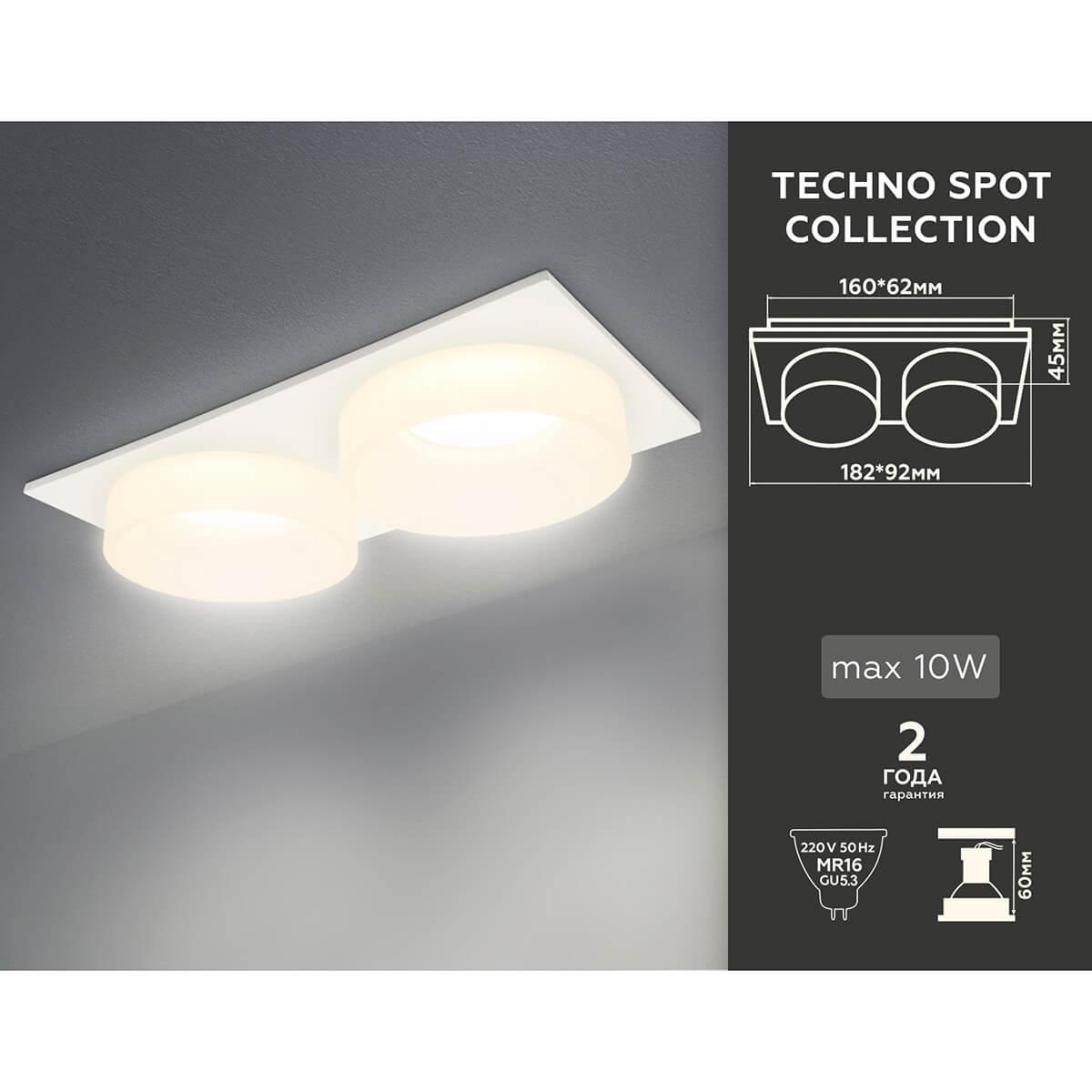 встраиваемый точечный светильник ambrella light tn tn1317