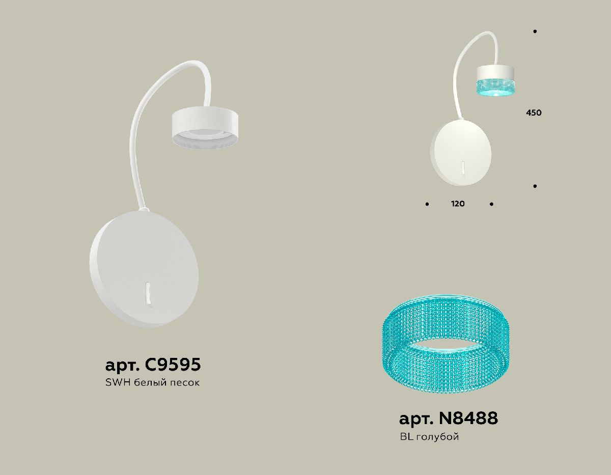 бра ambrella light traditional (c9595, n8488) xb9595251