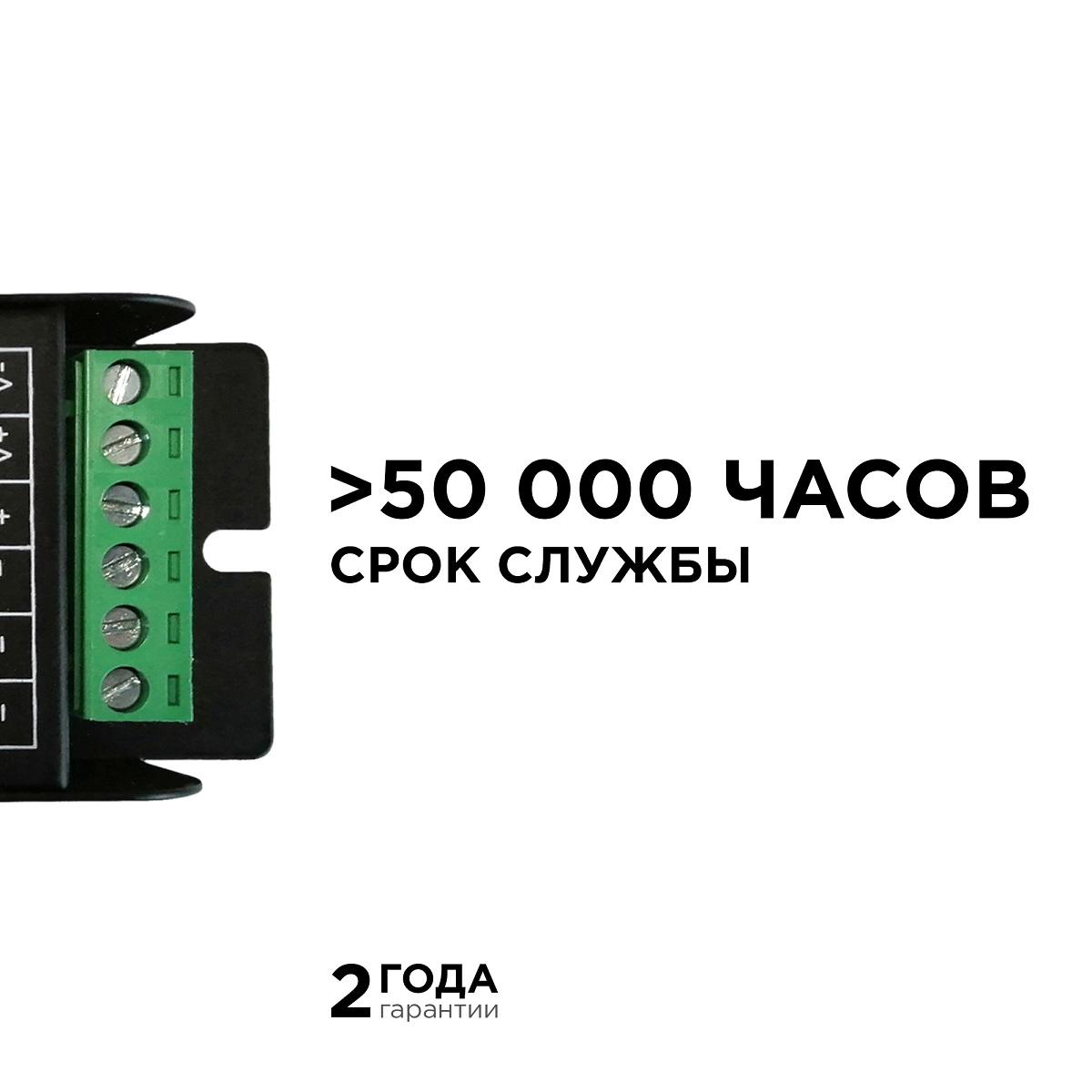 диммер для монохромной светодиодной ленты apeyron с пультом 12/24v 04-38