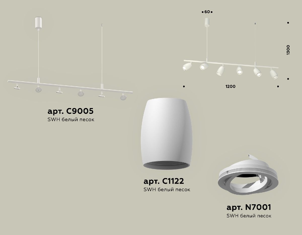подвесной светильник ambrella light traditional diy (с9005, с1122, n7001) xb9005530