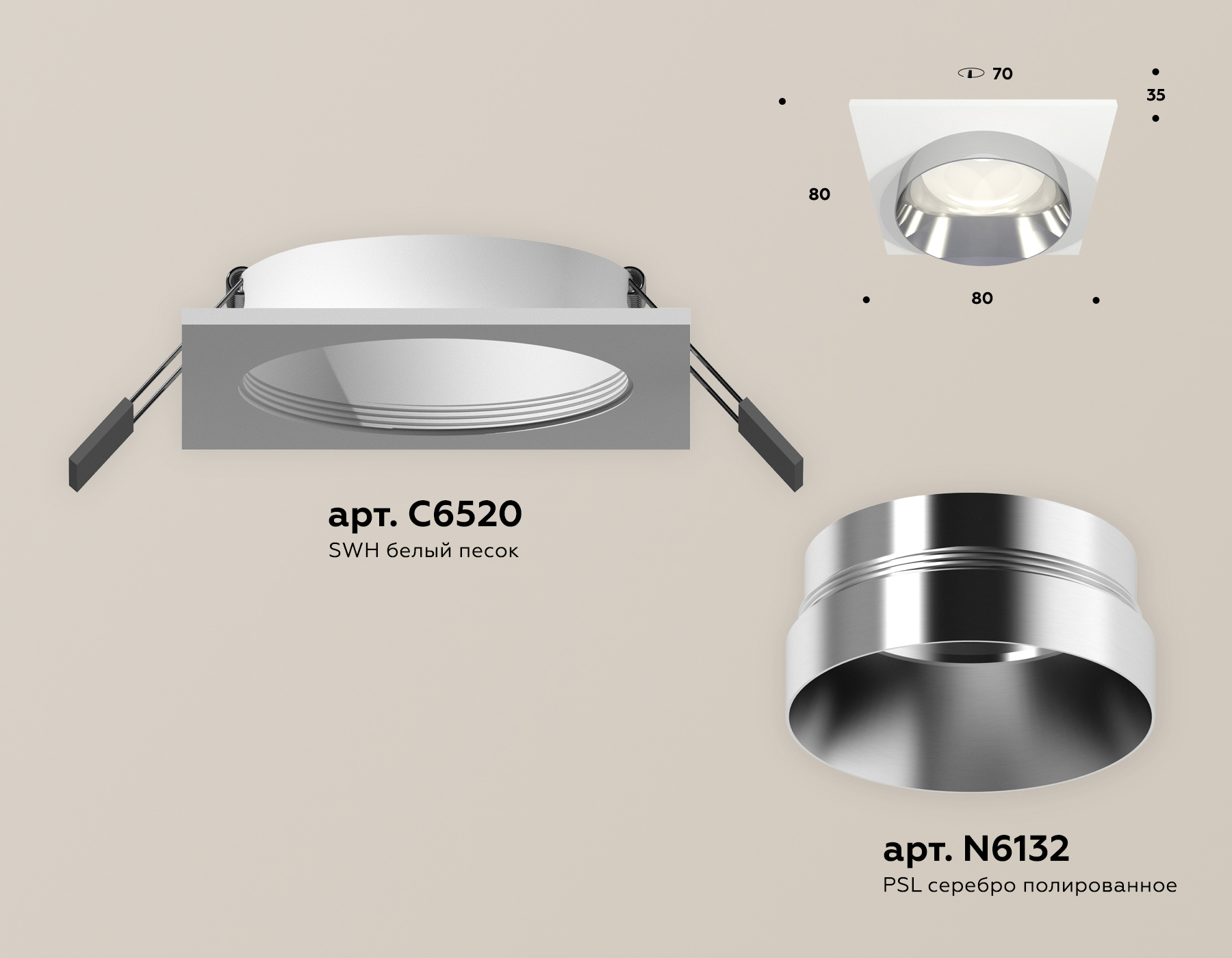 встраиваемый светильник ambrella light techno spot xc6520022 (c6520, n6132)