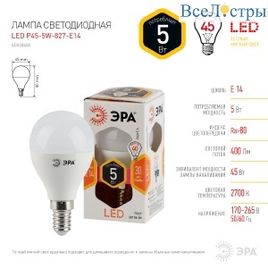 Б0028485