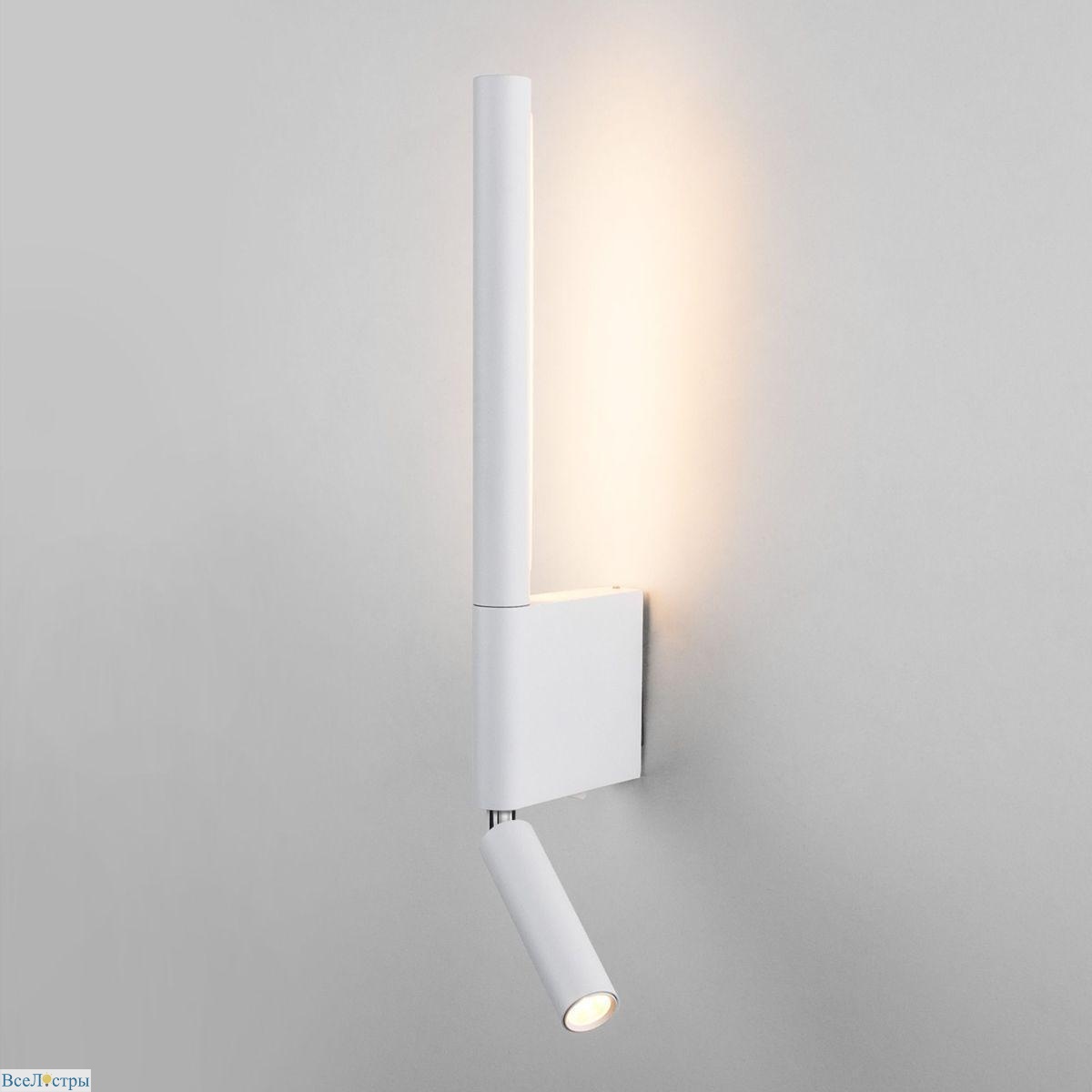 бра elektrostandard sarca led 40111/led белый 4690389180576