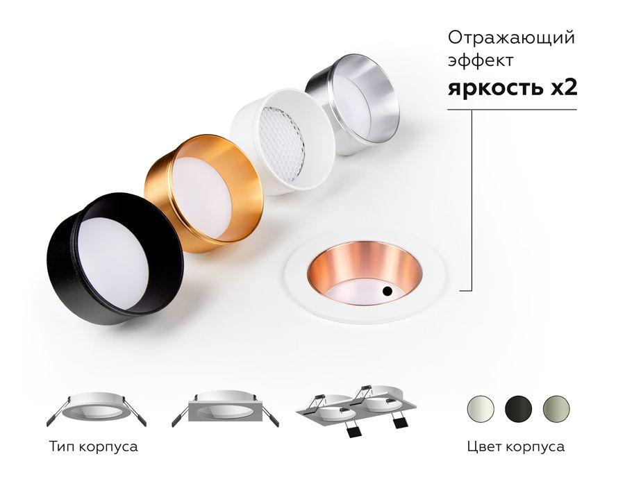 корпус светильника ambrella light diy spot c6521