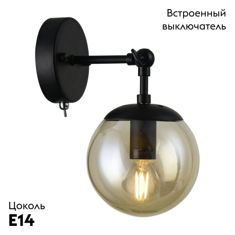 спот arte lamp a1664ap-1bk