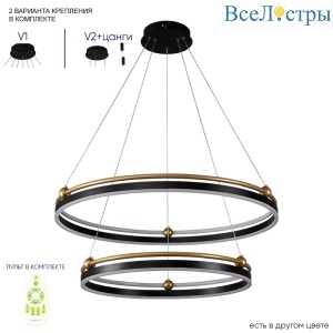 FERNANDO SP123W LED BLACK/GOLD