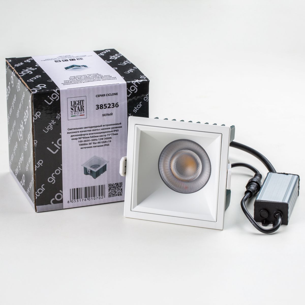 встраиваемый светильник lightstar ciclone 385236