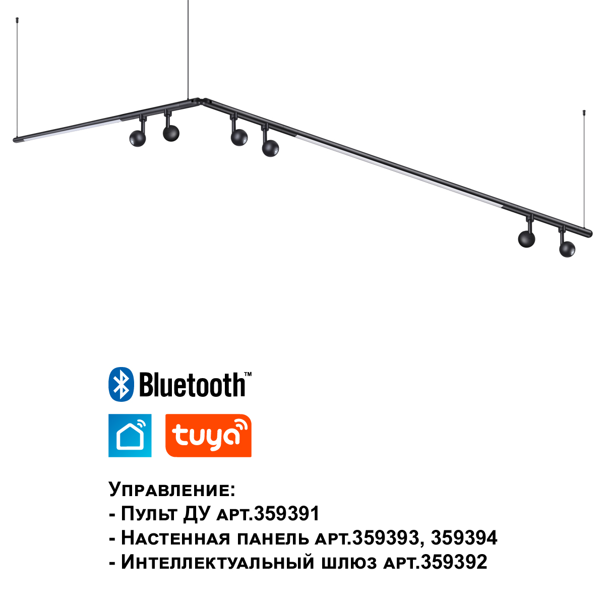 модульный светодиодный светильник novotech konst glat 359375