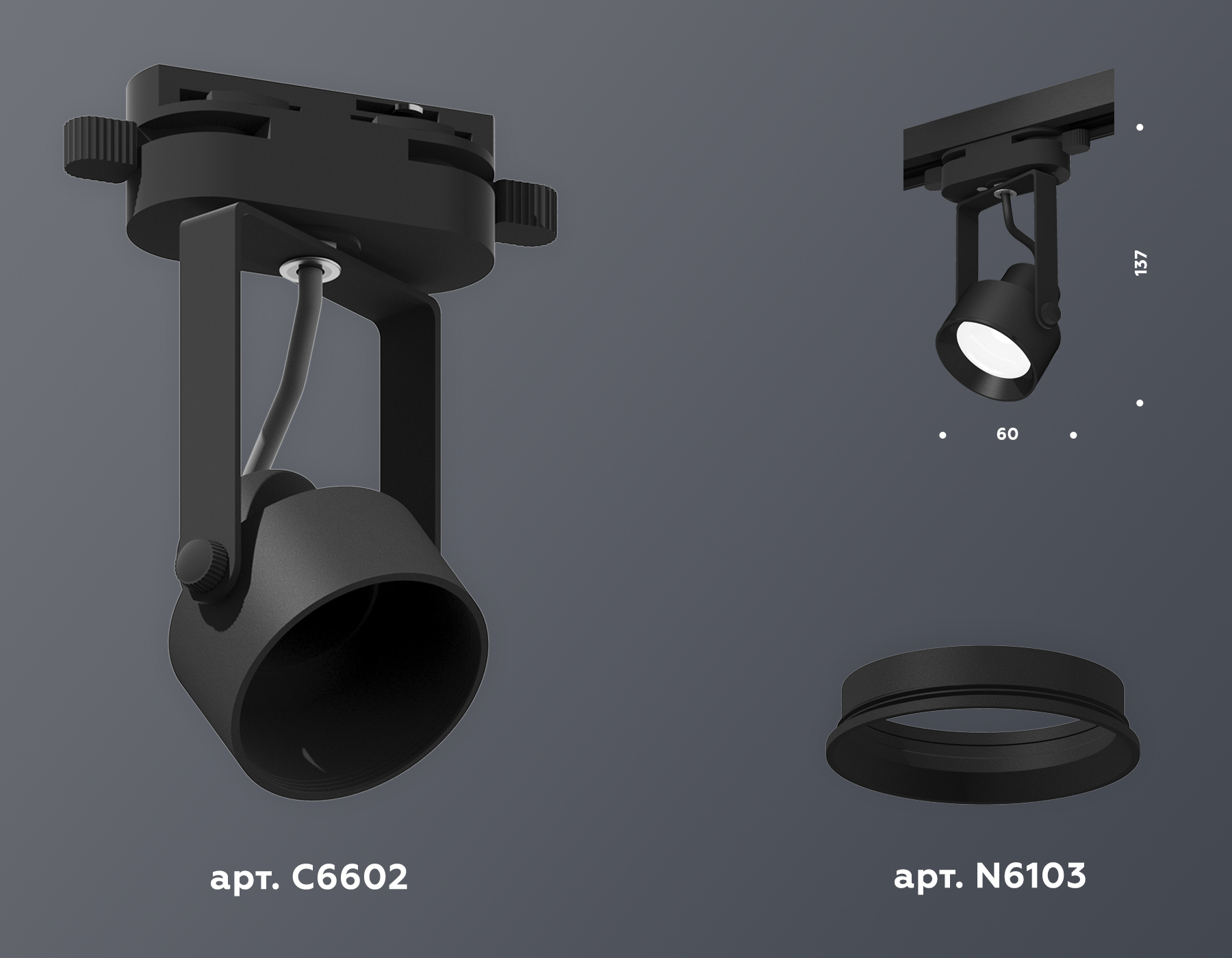трековый однофазный светильник ambrella light track system xt6602001 (c6602, n6103)