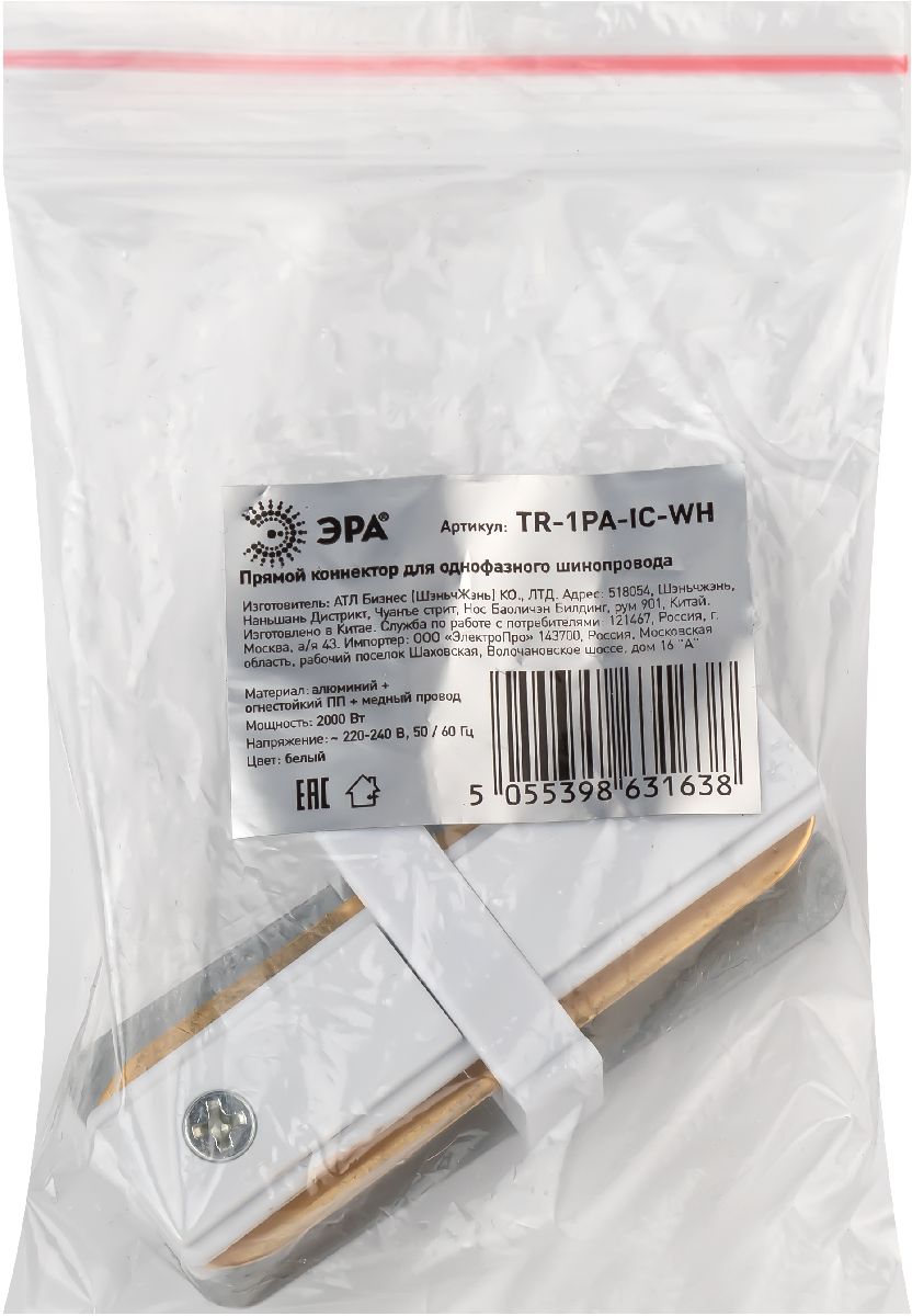 коннектор прямой для однофазного шинопровода эра tr-1pa-ic-wh б0054463