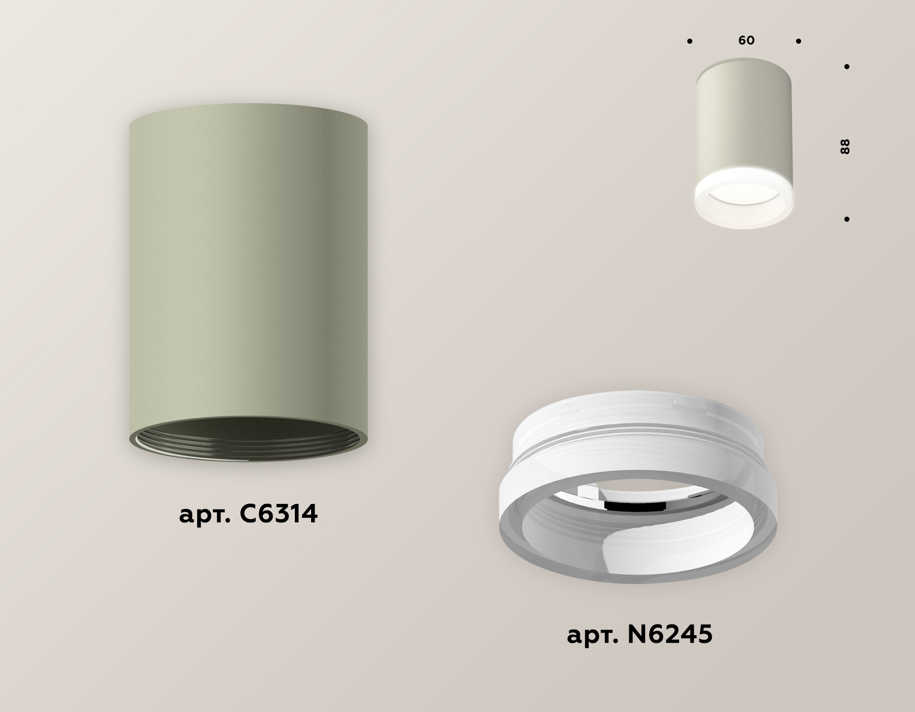 накладной светильник ambrella light techno xs6314040 (c6314, n6245)