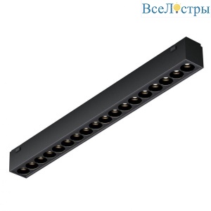 SMART 4825-039-L293-18W-36DG-BK