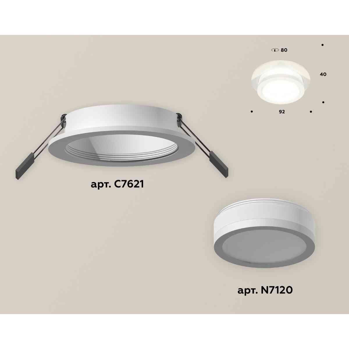 комплект встраиваемого светильника ambrella light techno spot xc7621041 swh/fr белый песок/белый матовый (c7621, n7120)